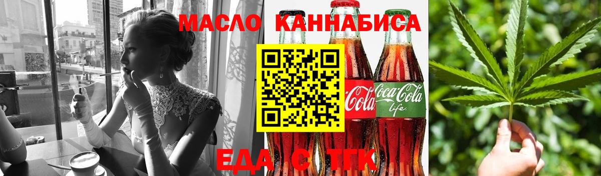 Ливны  Canna-Cookies конопля  Вход с VPN 