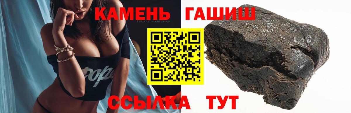 Ливны  ГАШ hashish  Вход с VPN  что такое наркотик  ГАШИШ Cannabis  ГАШ 