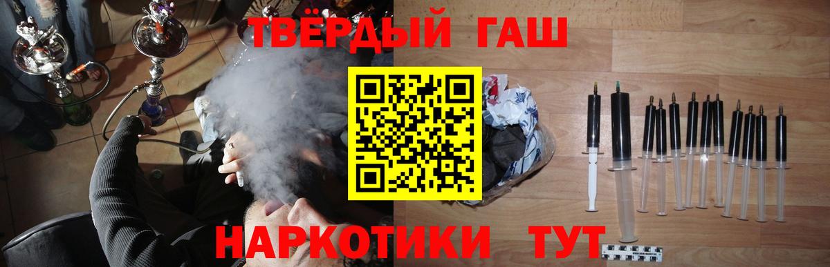 ГАШИШ 40% ТГК Ливны