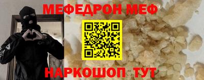 меф VHQ Усть-Илимск