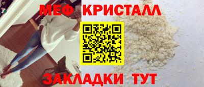 меф VHQ Усть-Илимск