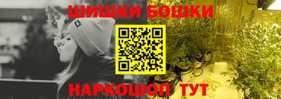 винт Усть-Джегута