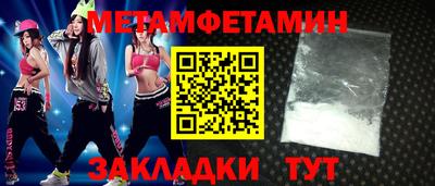 таблы Туймазы