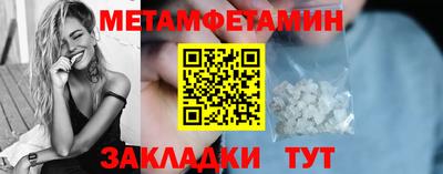 винт Усть-Джегута