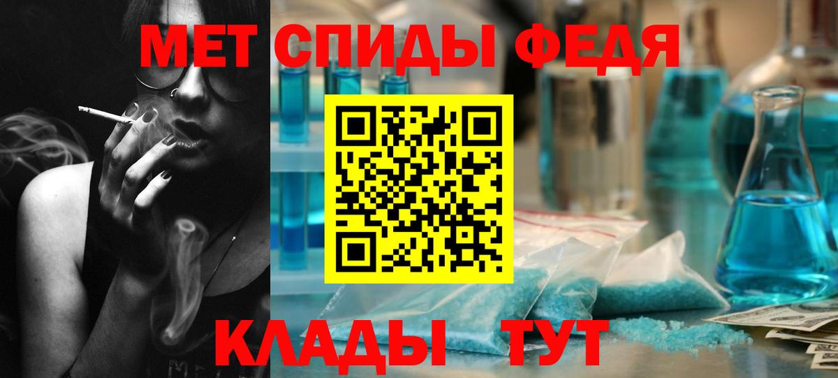 Метамфетамин Methamphetamine Ливны
