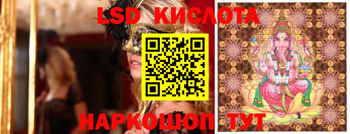 Марки N-bome 1,8мг Ливны