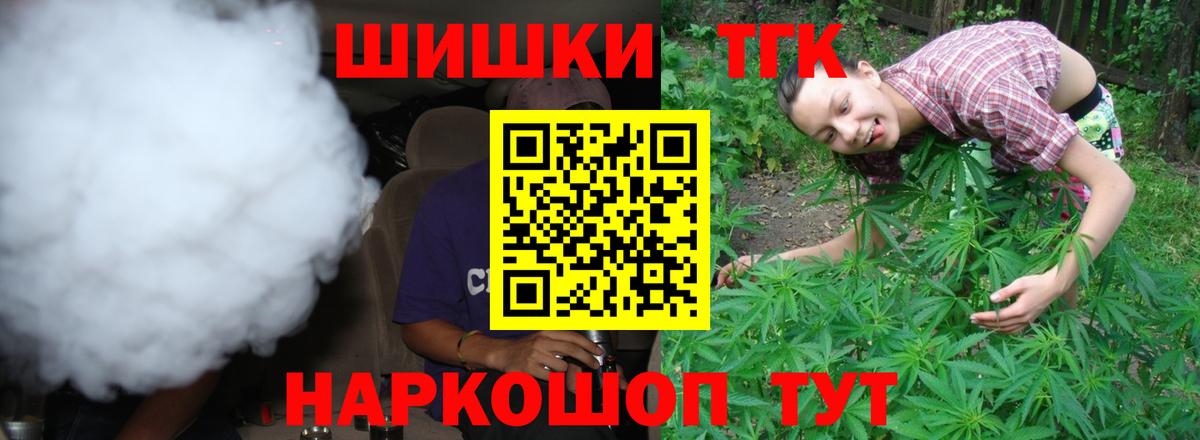 Шишки марихуана VHQ Ливны